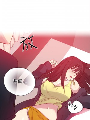 女神網咖 1-60話 [完結][去水印降噪]_45_14