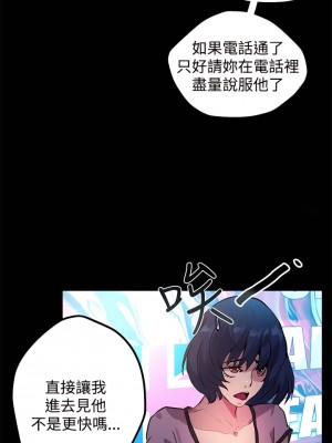 女神網咖 1-60話 [完結][去水印降噪]_10_09