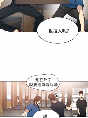 女神網咖 1-60話 [完結][去水印降噪]_26_19