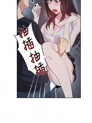 女神網咖 1-60話 [完結][去水印降噪]_58_06