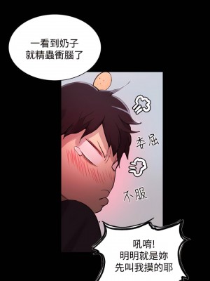 女神網咖 1-60話 [完結][去水印降噪]_05_08