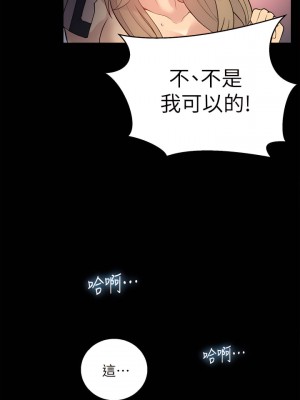 女神網咖 1-60話 [完結][去水印降噪]_56_16