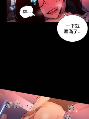 女神網咖 1-60話 [完結][去水印降噪]_06_08