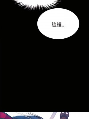 女神網咖 1-60話 [完結][去水印降噪]_23_18