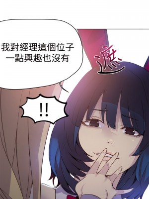 女神網咖 1-60話 [完結][去水印降噪]_24_04