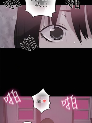 女神網咖 1-60話 [完結][去水印降噪]_48_05