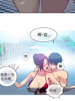 女神網咖 1-60話 [完結][去水印降噪]_14_15