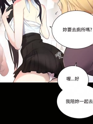 女神網咖 1-60話 [完結][去水印降噪]_03_05