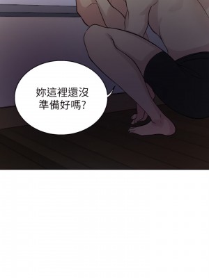 女神網咖 1-60話 [完結][去水印降噪]_51_16