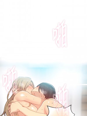 女神網咖 1-60話 [完結][去水印降噪]_55_12