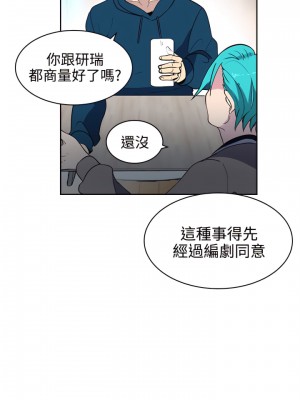 女神網咖 1-60話 [完結][去水印降噪]_37_12