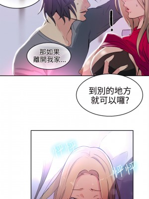 女神網咖 1-60話 [完結][去水印降噪]_42_19