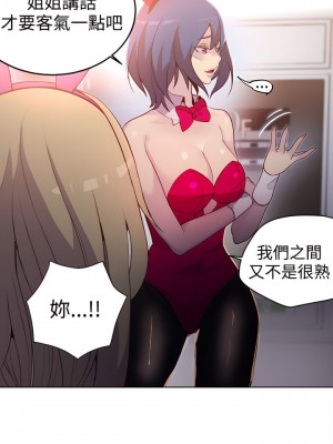 女神網咖 1-60話 [完結][去水印降噪]_24_05