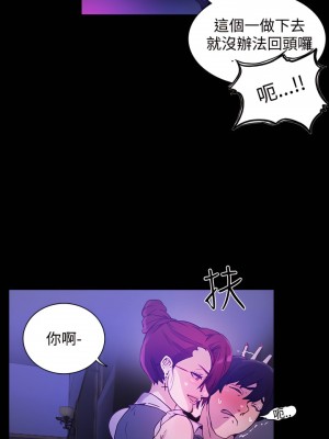 女神網咖 1-60話 [完結][去水印降噪]_05_16