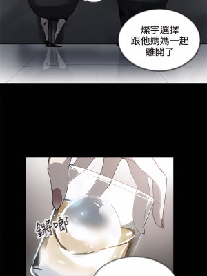 女神網咖 1-60話 [完結][去水印降噪]_38_16