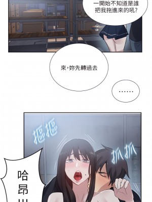 女神網咖 1-60話 [完結][去水印降噪]_58_10