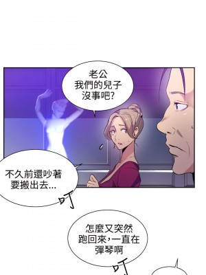 女神網咖 1-60話 [完結][去水印降噪]_31_06