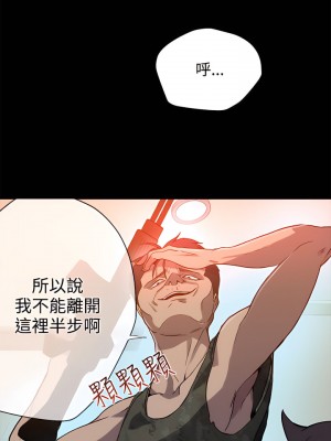 女神網咖 1-60話 [完結][去水印降噪]_12_20