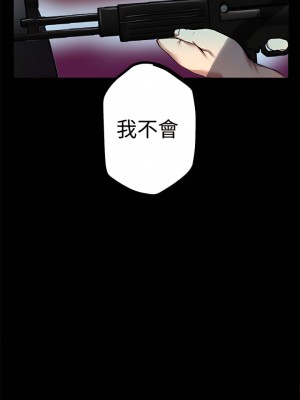 女神網咖 1-60話 [完結][去水印降噪]_11_09