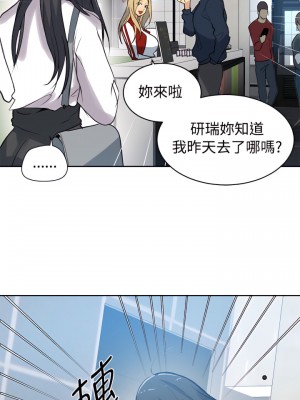 女神網咖 1-60話 [完結][去水印降噪]_40_05