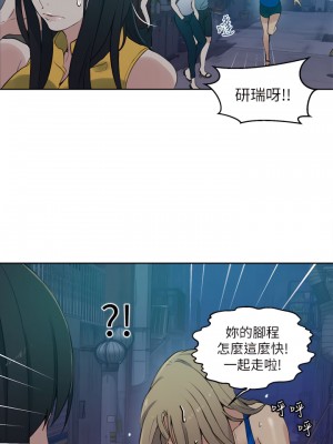 女神網咖 1-60話 [完結][去水印降噪]_54_06