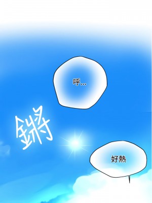 女神網咖 1-60話 [完結][去水印降噪]_15_09