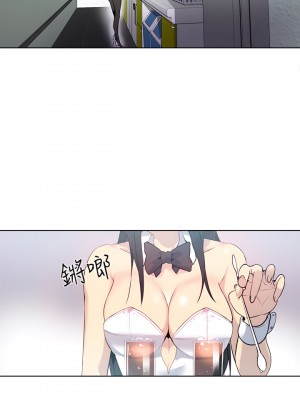 女神網咖 1-60話 [完結][去水印降噪]_22_02