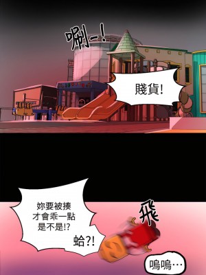 女神網咖 1-60話 [完結][去水印降噪]_53_05