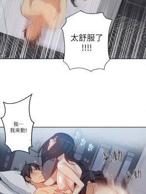 女神網咖 1-60話 [完結][去水印降噪]_52_15