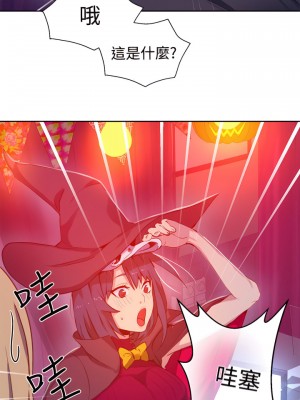 女神網咖 1-60話 [完結][去水印降噪]_47_03