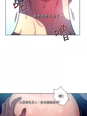 女神網咖 1-60話 [完結][去水印降噪]_19_05