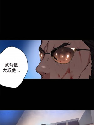 女神網咖 1-60話 [完結][去水印降噪]_11_12