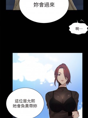 女神網咖 1-60話 [完結][去水印降噪]_56_05