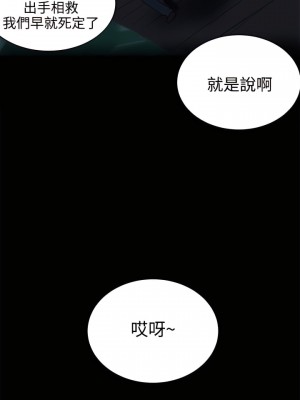 女神網咖 1-60話 [完結][去水印降噪]_36_06