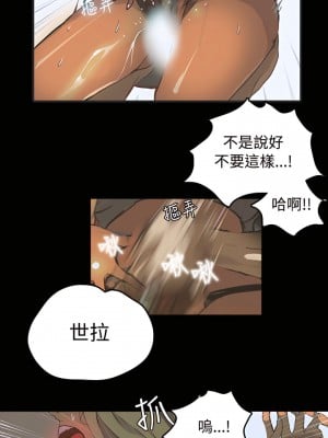 女神網咖 1-60話 [完結][去水印降噪]_01_11