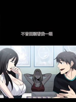 女神網咖 1-60話 [完結][去水印降噪]_56_23