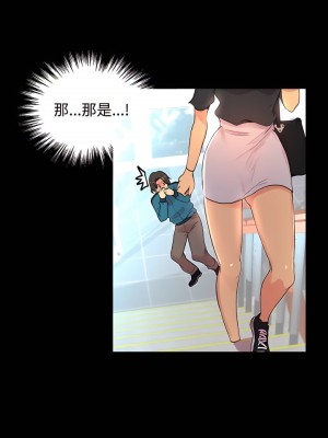 女神網咖 1-60話 [完結][去水印降噪]_07_17