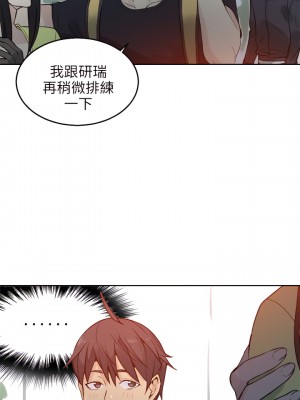 女神網咖 1-60話 [完結][去水印降噪]_44_21