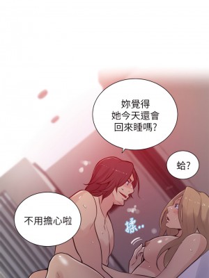 女神網咖 1-60話 [完結][去水印降噪]_51_24