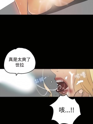 女神網咖 1-60話 [完結][去水印降噪]_01_20