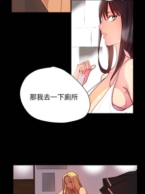 女神網咖 1-60話 [完結][去水印降噪]_01_22