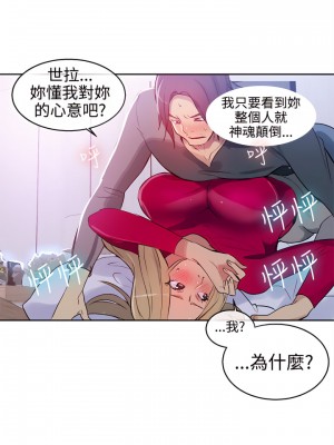 女神網咖 1-60話 [完結][去水印降噪]_42_18