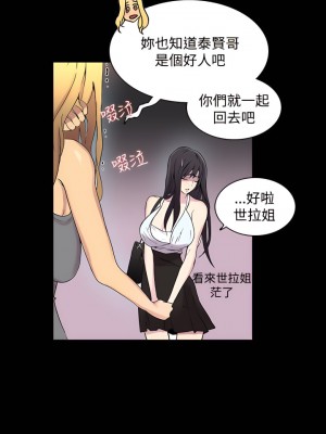 女神網咖 1-60話 [完結][去水印降噪]_03_14