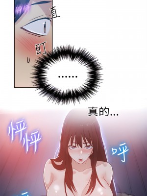 女神網咖 1-60話 [完結][去水印降噪]_49_06