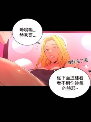 女神網咖 1-60話 [完結][去水印降噪]_04_09