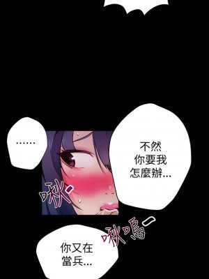 女神網咖 1-60話 [完結][去水印降噪]_11_16