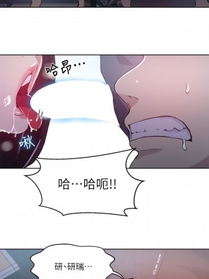 女神網咖 1-60話 [完結][去水印降噪]_57_16