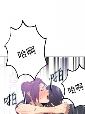 女神網咖 1-60話 [完結][去水印降噪]_33_14