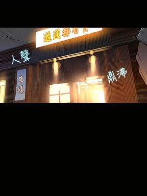 女神網咖 1-60話 [完結][去水印降噪]_03_01