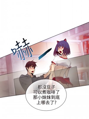 女神網咖 1-60話 [完結][去水印降噪]_29_16